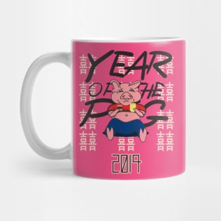 8ts Year of the PiG Mug